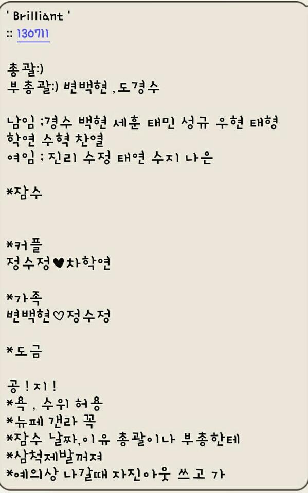 Do_0_'s tweet photo. /현임/ http://t.co/AhLqAKr4AX
