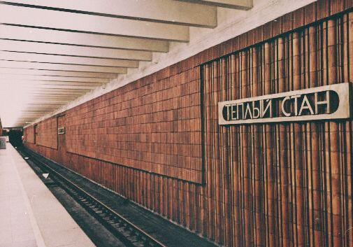 метро теплый стан на карте москвы. станция метро новоясеневская. теплый стан на карте метрополитена. метро тёплый стан на карте метро москвы. линия метро теплый стан.
