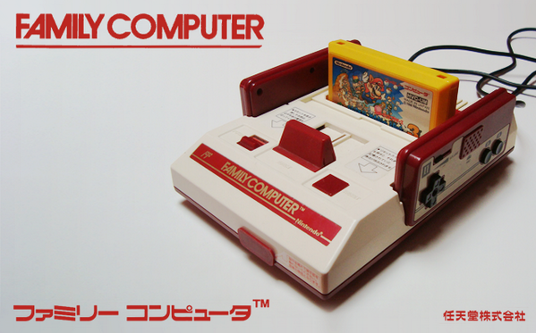 Museovideojuego's tweet image. Hace 30 años se lanza en Japón la mítica consola de 8 bits Family Computer o Famicom salvadora de la industria!