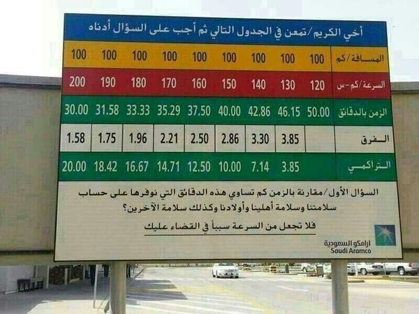 amer1985_aa tweet picture