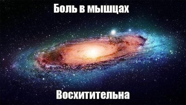 Дааааа