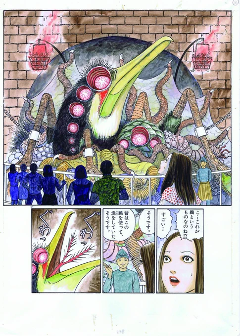 この度「伊藤潤二原画展」を開催いたします。最終日はサイン会もあります。ポストカード原画販売も予定しております!よろしくどうぞお願いいたします。7/30~8/4 アートガレー神楽坂 http://t.co/lUGLAyIAC8 