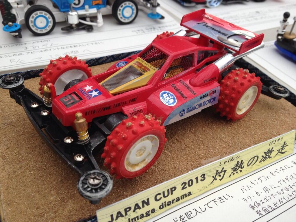バハキングJr. (ミニ四駆) - ホビーサーチ ミニ四駆他