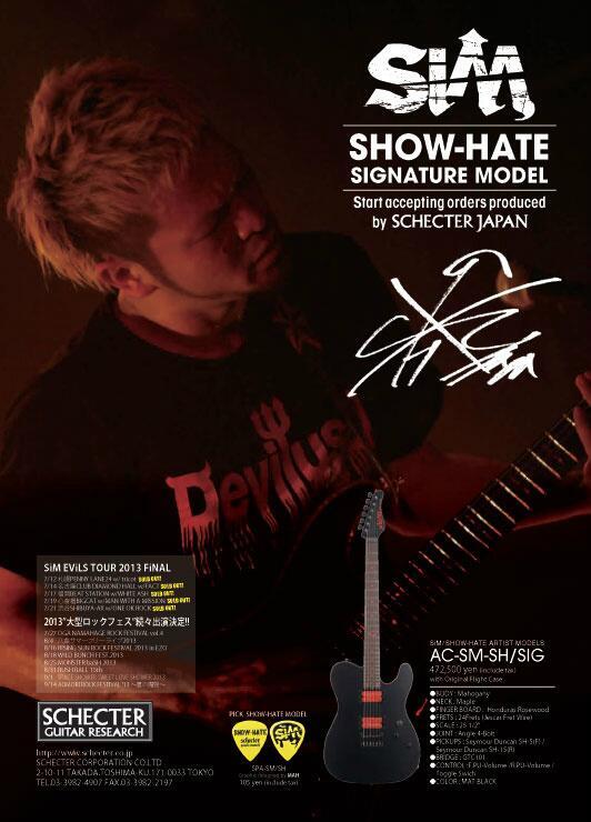 SCHECTER GUITAR JPN on Twitter: