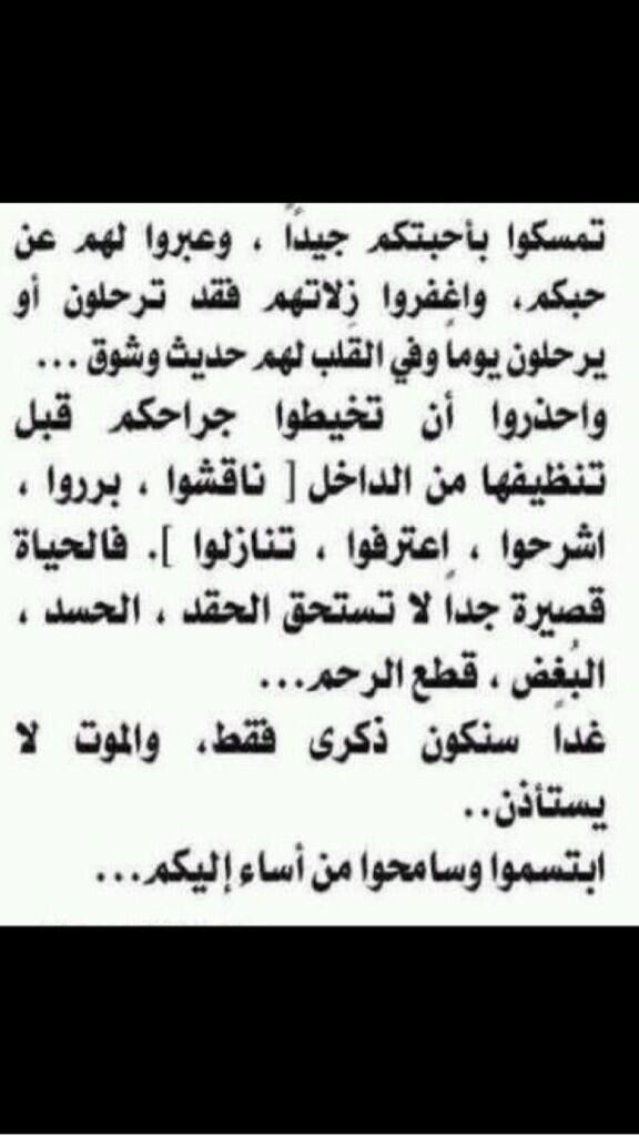 EzoKbr111's tweet photo. #غرد_بصورة http://t.co/BUT2pl9hh8