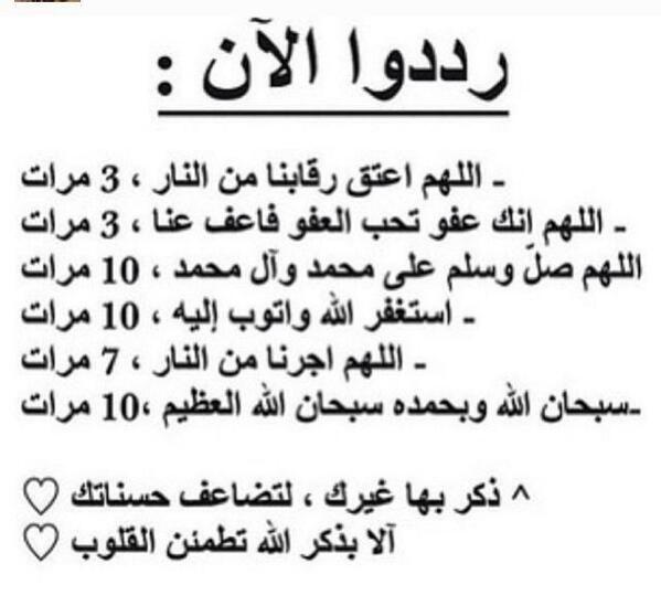 83_sultan tweet picture