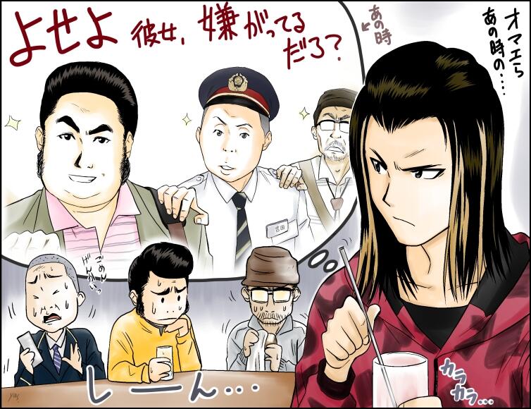 やす در توییتر あまちゃん あま絵 あま絵祭り イラスト 92話より リアスでの緊迫感 Http T Co Gsambiszxw やす در توییتر あまちゃん あま絵 あま絵祭り イラスト 92話より リアスでの緊迫感 Http T Co Gsambiszxw