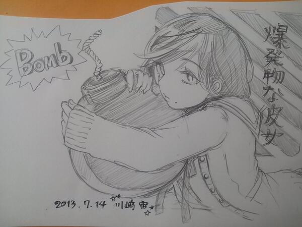 川崎先生にボマーのユキちゃん描いて頂けました('///`)
すっごいセクシーでかわいいです!腰の角度がたまらんですなぁ!
大事に保存します!ありがとうございました!♪ヽ(//'▽`//)/ 