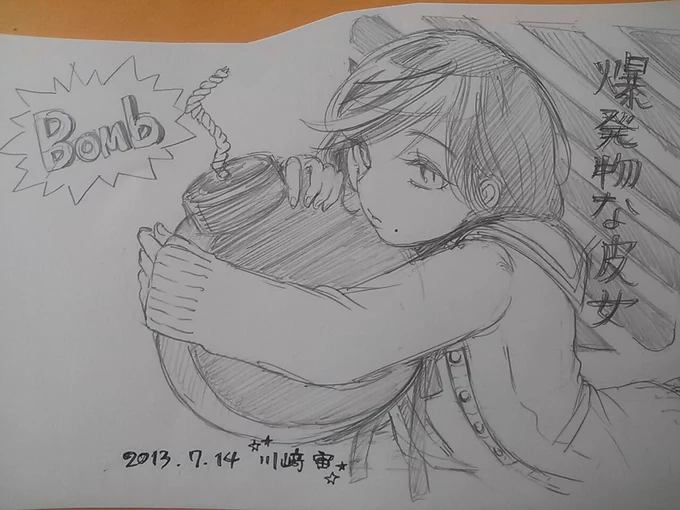 川崎先生にボマーのユキちゃん描いて頂けました('///`)
すっごいセクシーでかわいいです!腰の角度がたまらんですなぁ!
大事に保存します!ありがとうございました!♪ヽ(//'▽`//)/ 