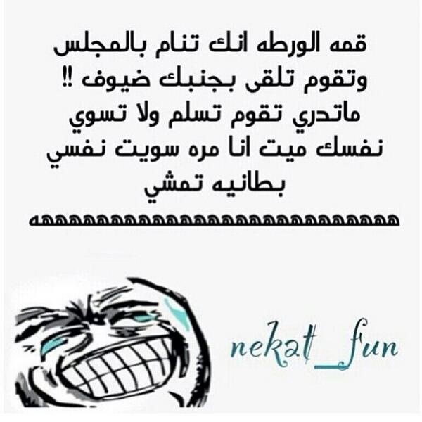 oudooooo tweet picture