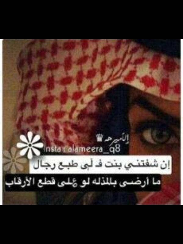 oudooooo tweet picture
