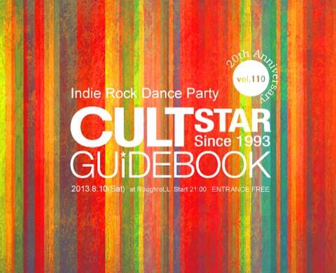 csgb1993's tweet photo. Indie Rock Dance Party
"CULT STAR GUIDEBOOK" Vol.110
2013.8.10(Sat) at RoughroLL
Start 21:00 ENTRANCE FREE http://t.co/LslAZ8nZ6G