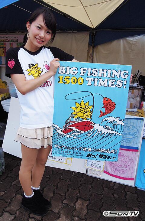 O Xrhsths サンテレビ 公式 Sto Twitter 7月14日 15日のみなとまつりに来てくれた皆さんありがとうございました みなとまつり2日目にサンテレビガールズの小泉奈美ちゃんがきてくれました Http T Co Hxlybleuhr O Xrhsths サンテレビ 公式 Sto Twitter 7月14日 15日のみなとまつりに来てくれた皆さんありがとうございました みなとまつり2日目にサンテレビガールズの小泉奈美ちゃんがきてくれました Http T Co Hxlybleuhr