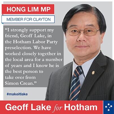 Clayton MP Hong Lim has thrown his weight behind my candidacy for Hotham.  Thanks Hong. #hotham #auspol
