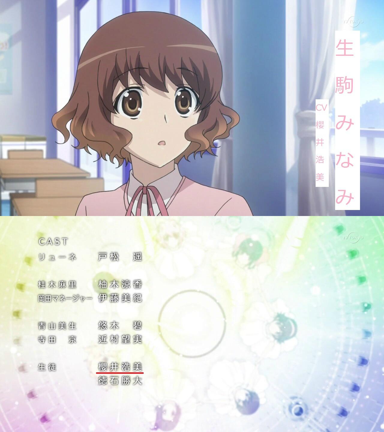 スペイン人 Twitterren これはどういうことだ アニメの方ではただの1生徒設定って可哀想過ぎるだろ Kaminomi 生駒みなみ Http T Co Mu3rk6rjvv Twitter