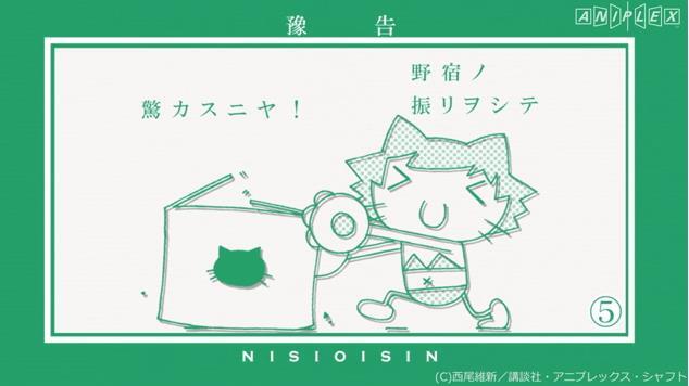 嘲笑のひよこ すすき A Twitter 猫物語 白 つばさタイガー 第3話予告配信開始ー Http T Co Kj8itmumu4 化物語 偽物語 物語シリーズ 猫物語 Bake Nise Monogatari Nisioisin 西尾維新 Http T Co Qeirsud6dy Twitter