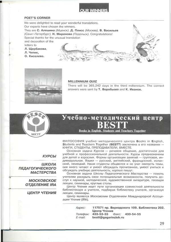 engclassroommos's tweet photo. Лингафонный курс английского языка - http://t.co/vvaXkNbDkD http://t.co/b3KDUVdraU