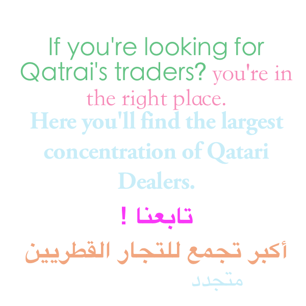 QatarTraders (@qatartraders) on Twitter photo 