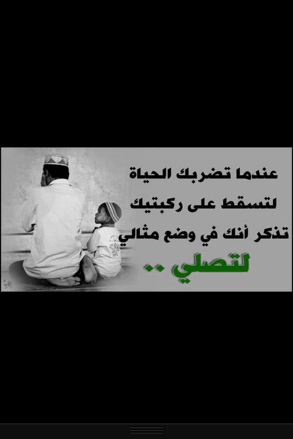 mangrafatom tweet picture