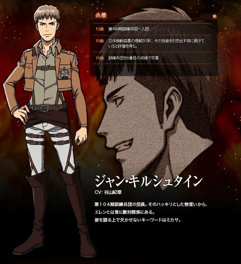 進撃の巨人とは？ on X: 