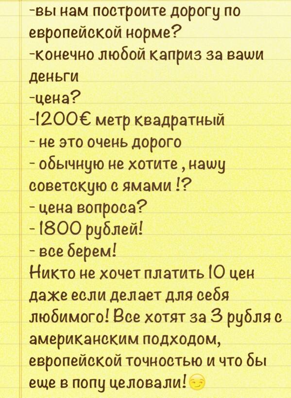 Ivan051's tweet photo. Поцелуем только дорого встанет....😆 http://t.co/WCBuC15sob