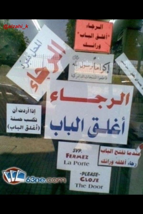 tariq4900's tweet photo. #غرد_بصورة قسم بالله فهمنا خلاااص ههه (: http://t.co/GMV8rbasmp