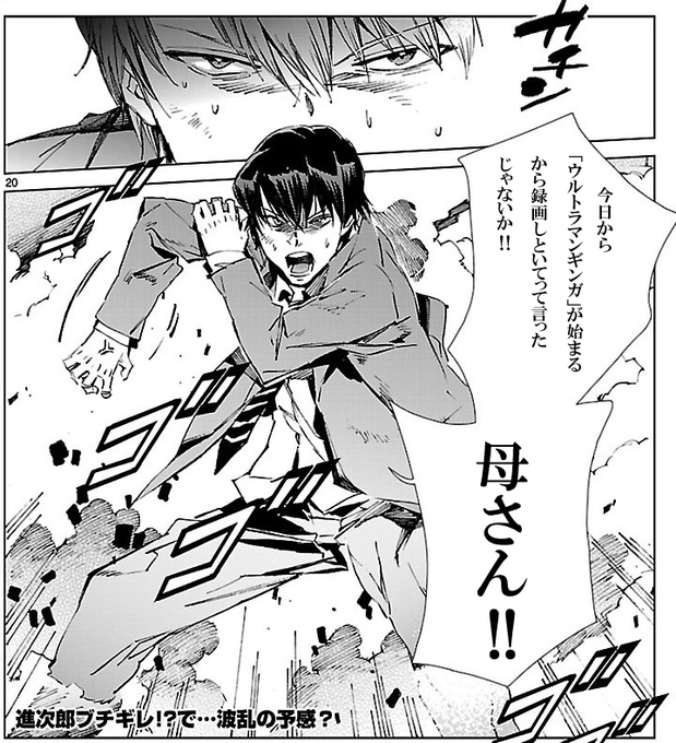 公式 コミプレ Comiplex Heros 1101 さんの漫画 3作目 ツイコミ 仮 公式 コミプレ Comiplex Heros 1101 さんの漫画 3作目 ツイコミ 仮