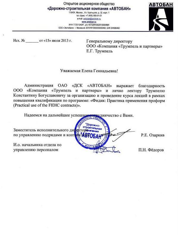 Фидик Красная Книга Скачать