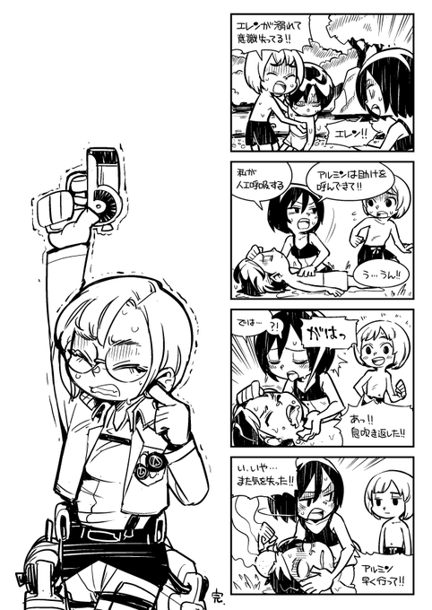 お絵描き:進撃の巨人 ミカサエレン25 