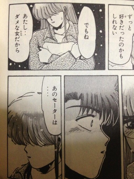 Gto 湘南純愛組 Botさん のツイート 湘南純愛組 の検索結果 1 Whotwi グラフィカルtwitter分析 Gto 湘南純愛組 Botさん のツイート 湘南純愛組 の検索結果 1 Whotwi グラフィカルtwitter分析
