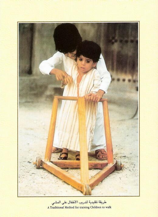 SaysamBox's tweet photo. طريقة قديمة لتدريب الأطفال على المشي، وهي ماتعرف الآن بـ مشاية الأطفال أو baby walker http://t.co/jNE69acxKo