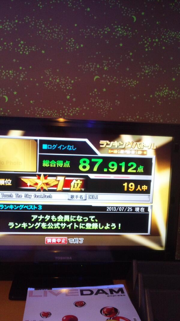 新井亮太on Twitter なうhttp T Co Dx00gbvb15