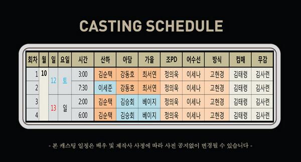 대구 공연 캐스팅입니다. 예매는 인터파크에서 해주세요^^
ticket.interpark.com/Ticket/Goods/G…