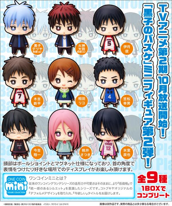 黒子のバスケ 加速する新作情報 12月発売 コトブキヤ特典は黒子 火神 氷室 プリントマイケースぺあ ワンコインミニフィギュアコレクション 黒子のバスケ 第2q Http T Co Ieezgqlih9 Kurobas Http T Co Czk5bb94as 黒子のバスケ 加速する新作情報 12月発売 コトブキヤ特典は黒子 火神 氷室 プリントマイケースぺあ ワンコインミニフィギュアコレクション 黒子のバスケ 第2q Http T Co Ieezgqlih9 Kurobas Http T Co Czk5bb94as