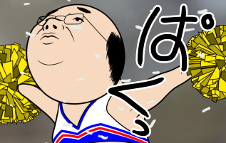 おやじ観察キットのtwitterイラスト検索結果