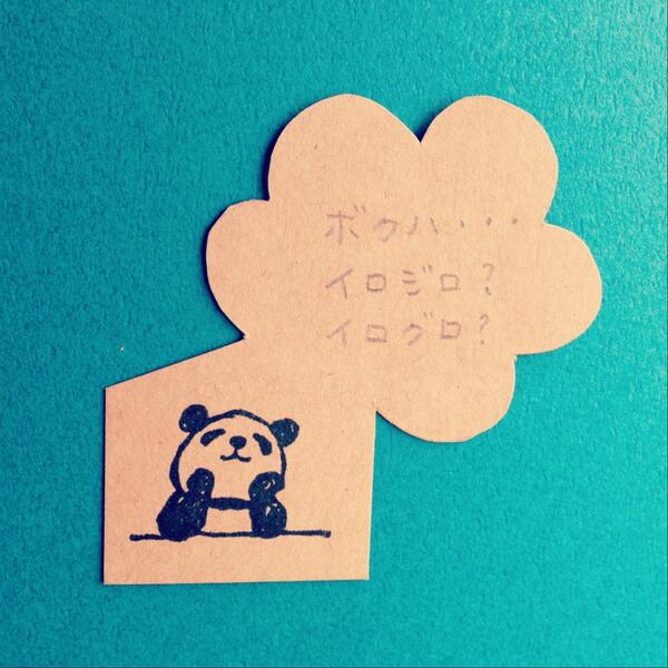 日差しが強く、水やり焼け、運転焼けで腕が日焼けしてきました。お肌も髪の毛も、紫外線対策をしっかりとしたいところ。
夏の終わりに後悔しないように…