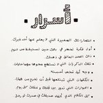 Photo by Shaima (@shalmuhsin)