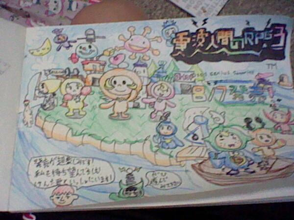 スーパーな男さんから、発売決定記念イラスト頂きました！