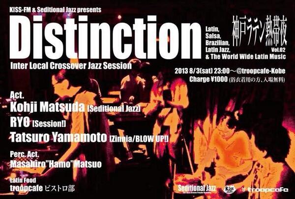 TATSURO3422's tweet photo. 今年もやってきました！
Distinction〜神戸ラテン熱帯夜〜 vol.2
昨年の大盛況を再び！今回はパーカスにHAMOさんも登場！一味違うHOTなラテングルーヴを是非体感しにきてください♩ http://t.co/OmBtmOi2wr