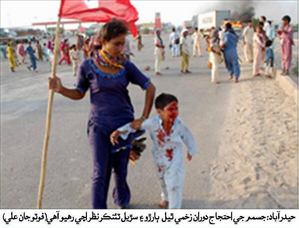 ChandioJami's tweet photo. Shame on police who went mad on  protesters against kidnapping of two missing political activists in Hyd. yesterday http://t.co/4brdnrcFeW