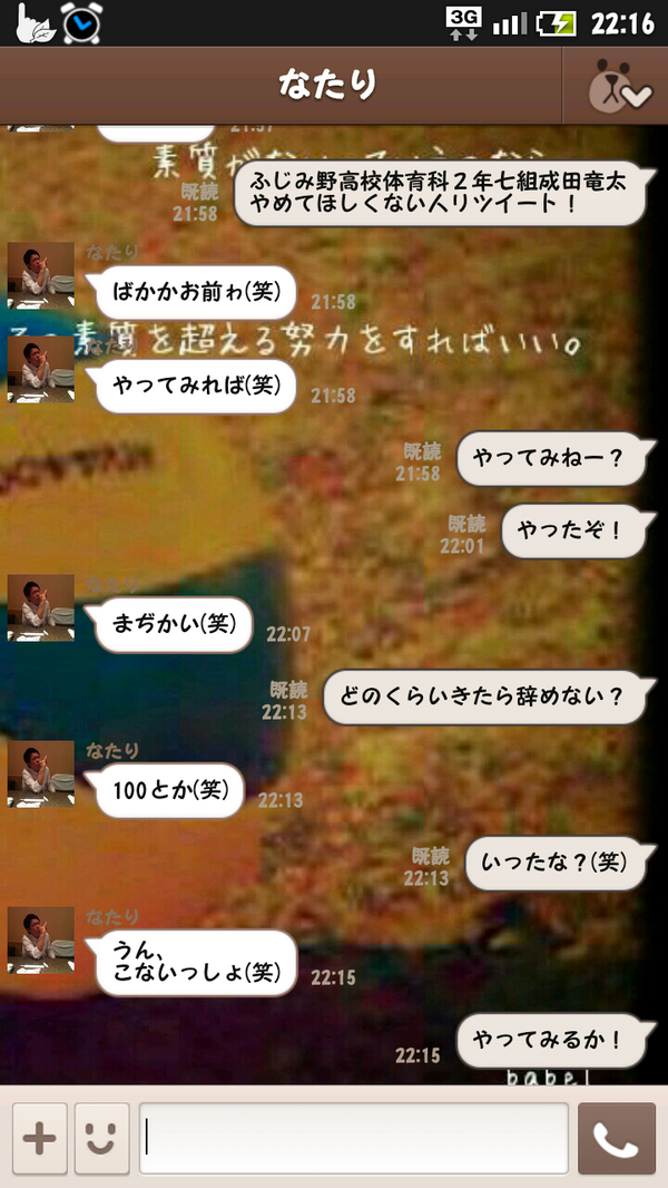 sekishin1022's tweet photo. こいつを辞めさせないために100RT お願いします！ http://t.co/IgZlnch25m