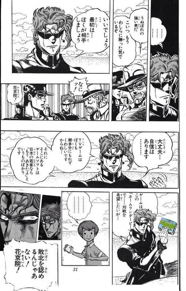 まお On Twitter Anbsaa Http T Co Qjeorupdzz やすば 敗北を認めるんじゃあない Twitter