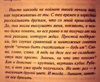 Как пережить трудные времена?. Рекомендации в жаркую погоду. Как пережить. Как пережить последние времена. Памятка как пережить жару.