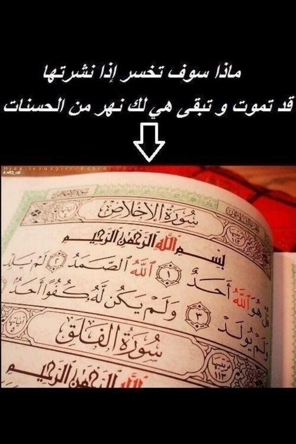 jobsforsaudis's tweet photo. #الراتب_مايكفي_الحاجة 
 الصورة التي حصلت على ١٠٠٠ رتويت بــ خمس دقائق

. http://t.co/Dg7OXjvl8n"""”"
