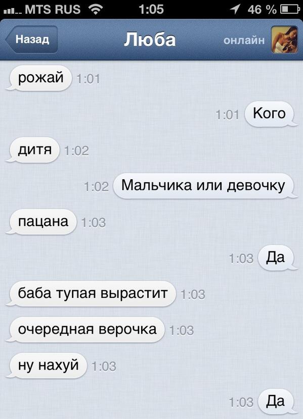 NatashaYu's tweet photo. #семья #дети #нахуйнадо http://t.co/VmUF0iWwHo