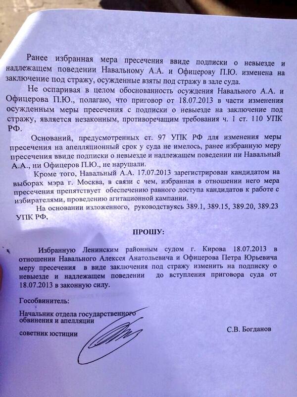 Постановление об этапировании. Виды пенитенциарных учреждений. Законную силу вступление в сизо. Лечебно исправительные учреждения уик. Пересчет сроков содержания в сизо.