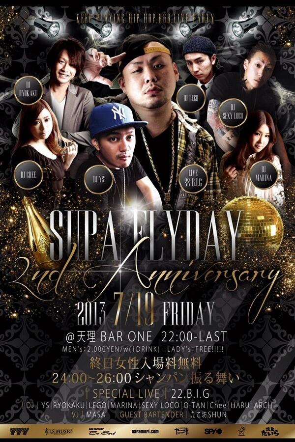 本日、22 B.I.G.のLIVEが奈良でありますのでお近くの方は是非よろしくお願いします。SUPA FLYDAY 2nd Anniversary Special at 天理Bar One