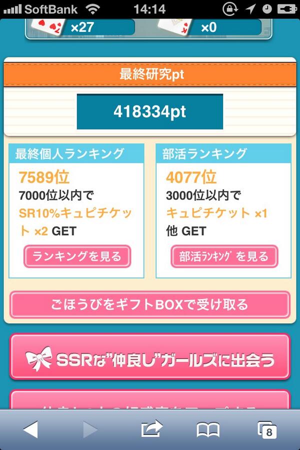 じゃまーる Starmirage5000 Twitter じゃまーる Starmirage5000 Twitter