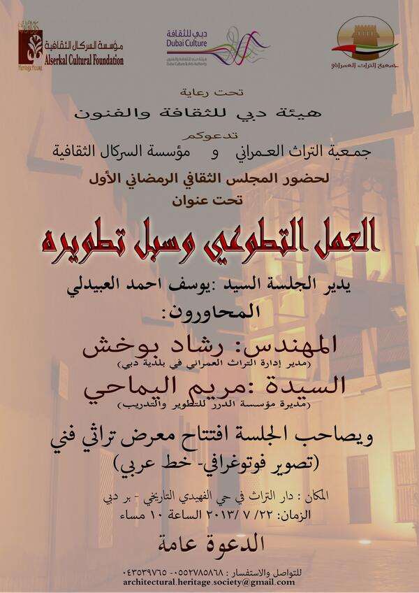 Yousif AlObaidli tweet media