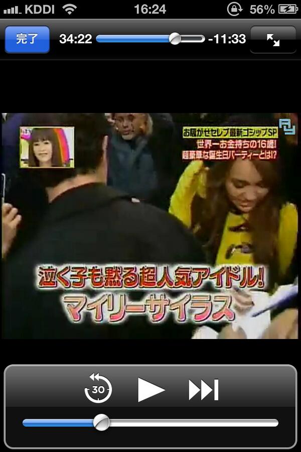 miley_cantstop's tweet photo. 4年前の「ひみつの嵐ちゃん」でマイリーの特集されてた！💗 http://t.co/4hQDm7lrBT